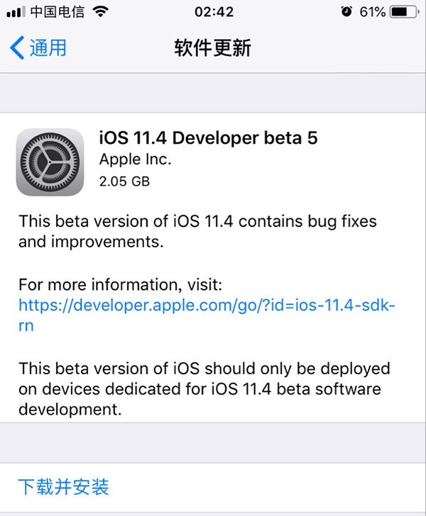 iOS11.4 beta5更新升級攻略 iOS11.4 beta5怎么升級？