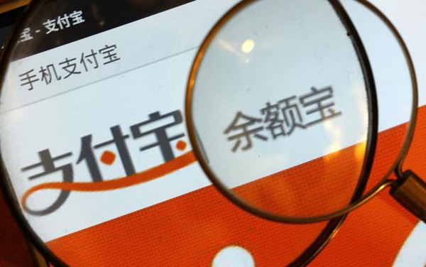 余額寶快速到賬限額1萬？余額寶快速提現(xiàn)限額調(diào)整