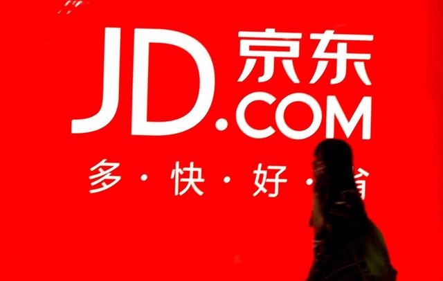 京東取消部分商品7天無理由退貨 劉強東膨脹了還是無奈?