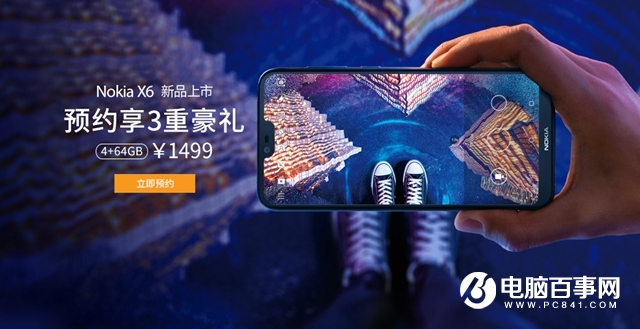 諾基亞X6參數詳解和圖賞 諾基亞X6配置怎么樣?