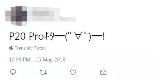 華為P20 Pro登陸日本第一運營商:網友尖叫買買買