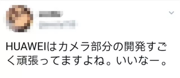 華為P20 Pro登陸日本第一運營商:網友尖叫買買買