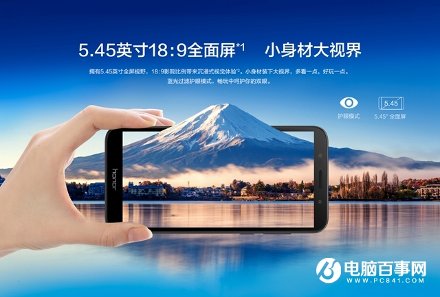 榮耀暢玩7怎么樣?榮耀暢玩7配置參數詳解