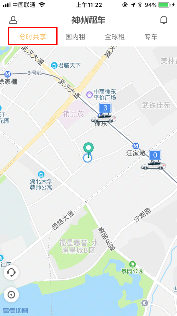 神州共享汽車需要押金嗎?神州共享汽車怎么收費(fèi)?