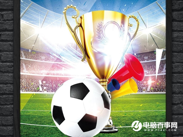 2018世界杯什么時候開始 世界杯2018賽程表北京時間