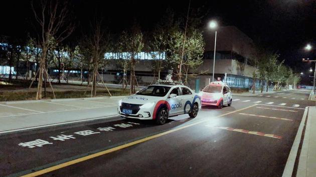 百度L4級自動駕駛汽車雄安路測開啟