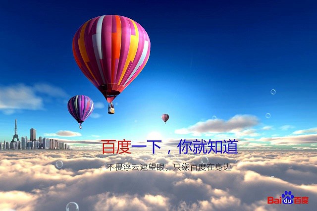 百度簡單搜索PC版玩法攻略 簡單搜索有電腦版嗎?