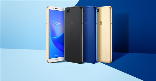 華為暢享8e青春版開啟預售:三配色可選 到手價為739元