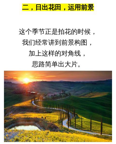 手機(jī)拍照小技巧:10個逆光風(fēng)景拍攝技巧