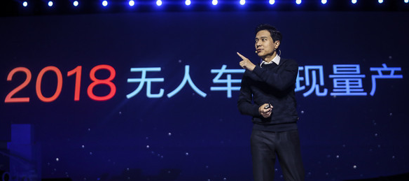 百度7月量產(chǎn)無人駕駛汽車,BTA的AI戰(zhàn)略是否殊途同歸?