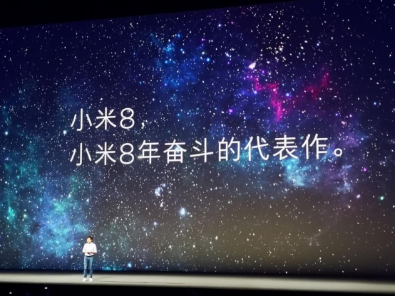 小米8詳細(xì)評測:黑科技大成之作 2018年最強安卓旗艦