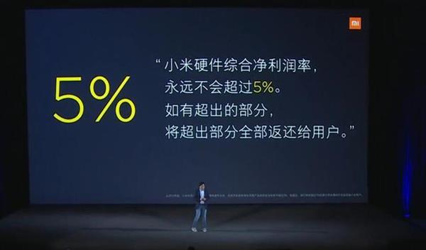 小米8透明探索版背后的故事:暗藏13個彩蛋