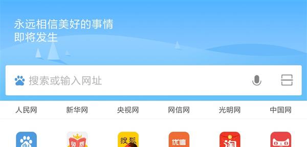 小米8透明探索版背后的故事:暗藏13個彩蛋