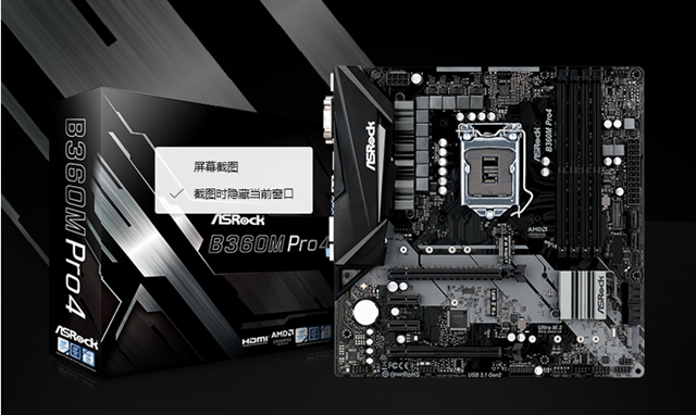 炒股和娛樂兩不誤 3500元左右i3-8100核顯娛樂型配置推薦