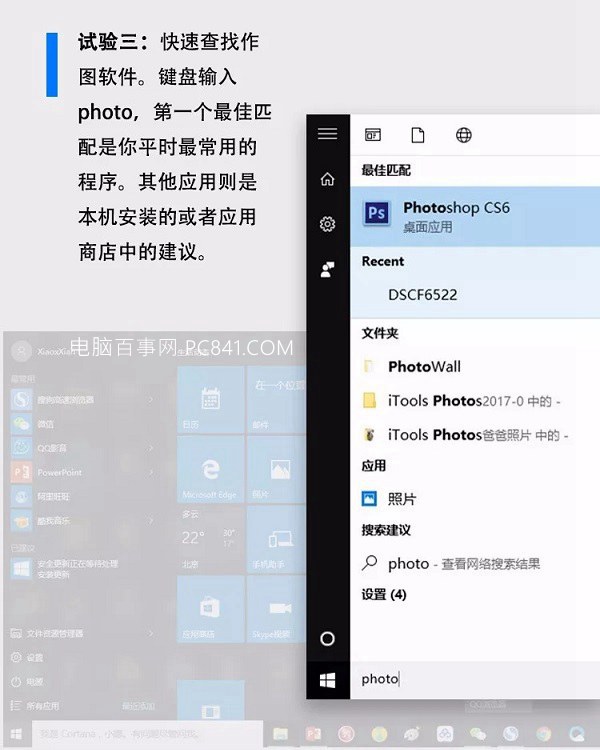 五個(gè)電腦辦公常用快捷鍵 瞬間提升工作效率