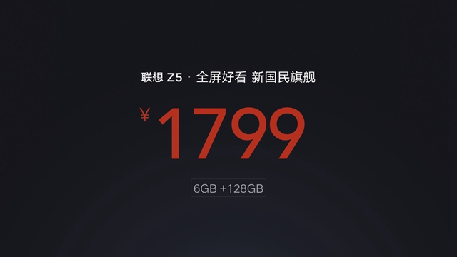 聯(lián)想Z5配置怎么樣 聯(lián)想Z5參數(shù)與真機(jī)圖賞