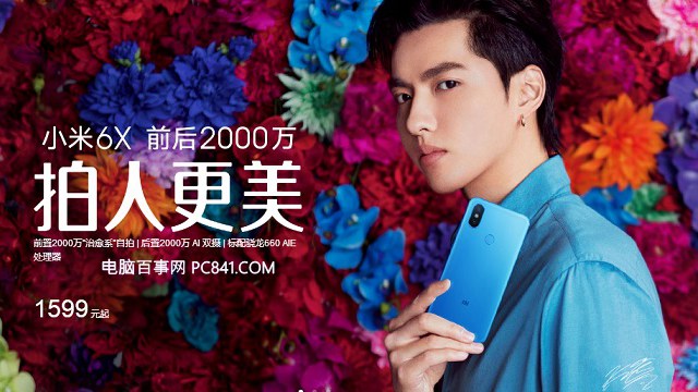 小米6X和小米8 SE哪個好?小米8 SE和6X區別對比