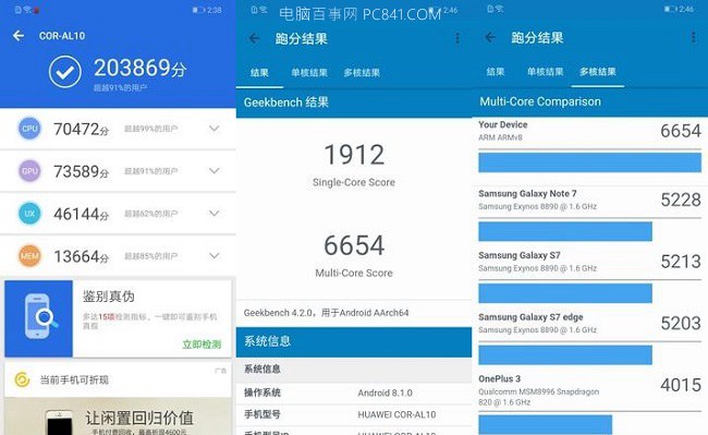 榮耀Play跑分多少?GPU Turbo加持榮耀Play性能測(cè)試