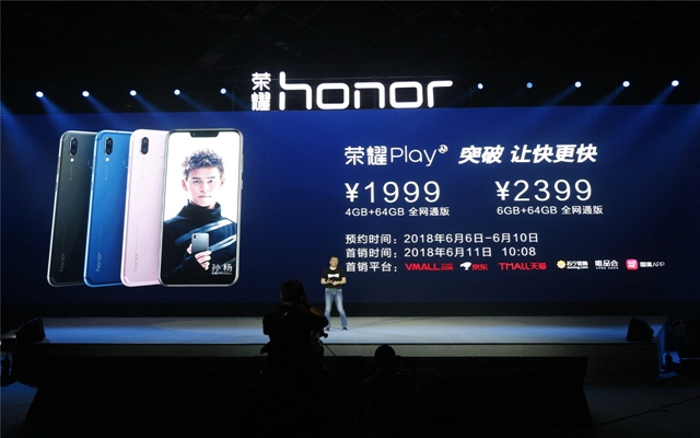 榮耀Play配置怎么樣 榮耀Play參數(shù)與真機(jī)圖賞