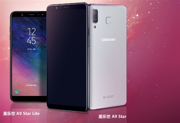 三星發(fā)布蓋樂世A9 Star/Star Lite:主打2400萬自拍+Bixby!