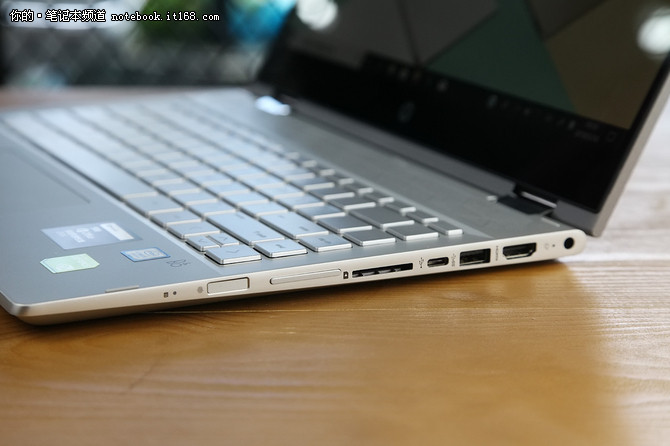 無縫銜接 惠普星系列x360超輕薄變形本評(píng)測(cè)