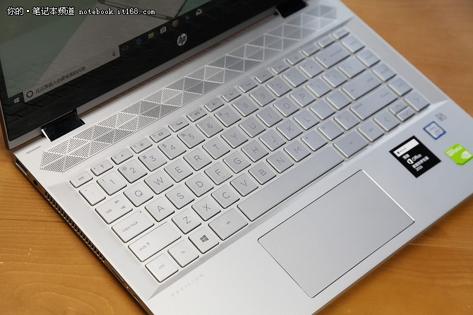 無縫銜接 惠普星系列x360超輕薄變形本評(píng)測(cè)