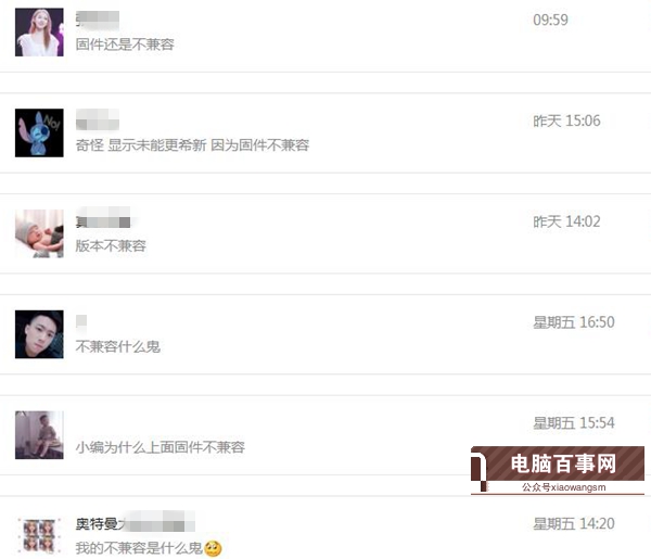 iOS12降級失敗怎么辦 iOS12降級遇到的各種問題匯總解答
