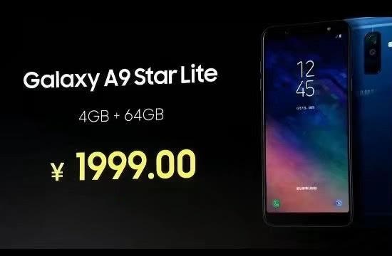 最貴的驍龍450手機 三星A9 Star Lite配置參數與圖賞