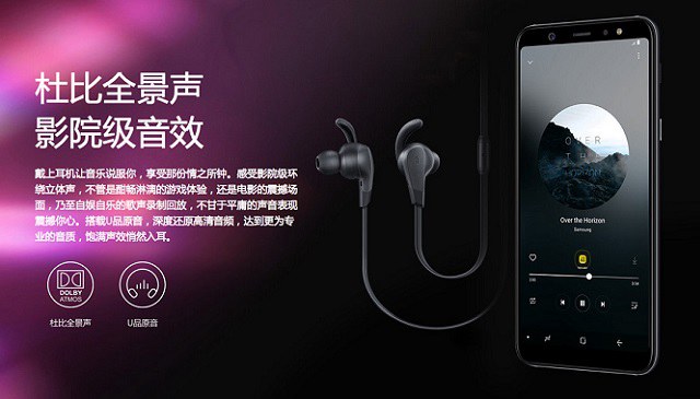 最貴的驍龍450手機 三星A9 Star Lite配置參數與圖賞