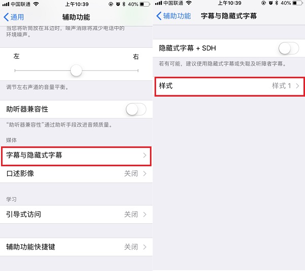 iPhone怎么換字體 蘋果手機(jī)換字體圖文教程