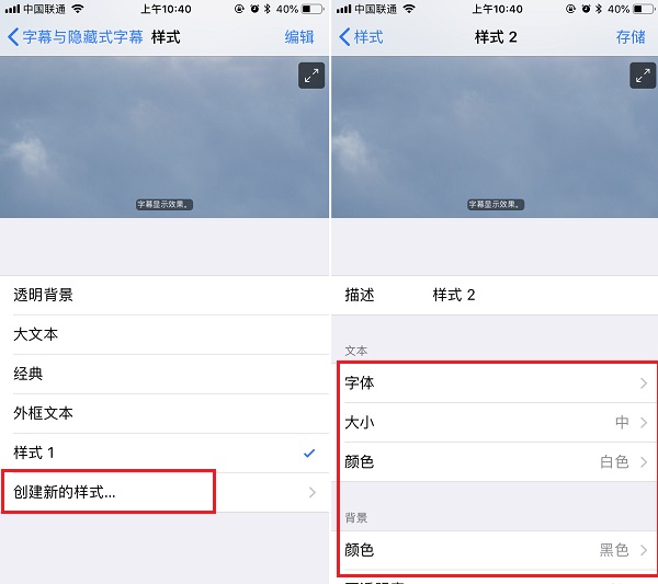 iPhone怎么換字體 蘋果手機(jī)換字體圖文教程