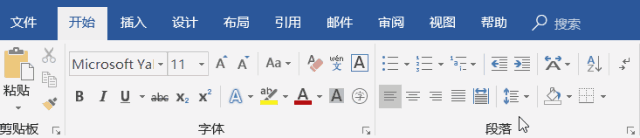 實用辦公小技巧 Word、Excel、PPT任意轉換教程