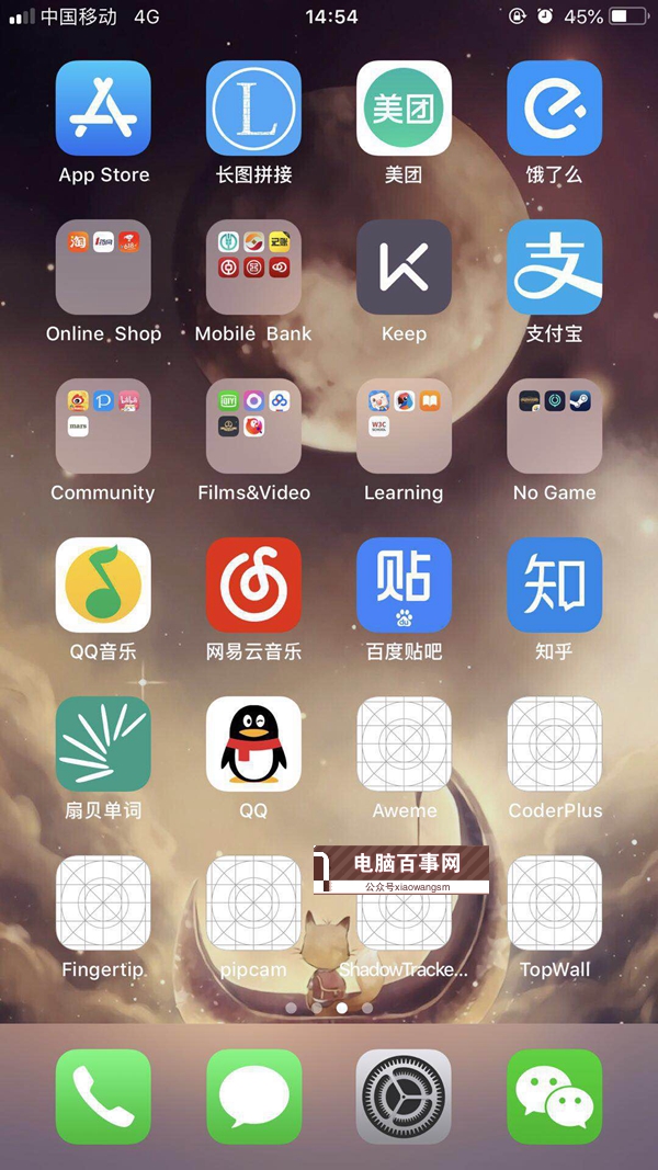 iOS12降級后桌面出現(xiàn)白圖標(biāo)應(yīng)用不能刪除怎么辦?附解決辦法