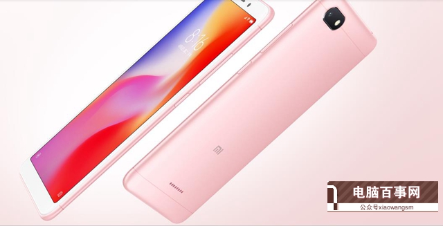 紅米6A和5A哪個好?紅米6A與紅米5A區別對比