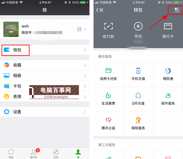 親屬卡是什么?微信親屬卡入口在哪 為什么我沒有親屬卡?