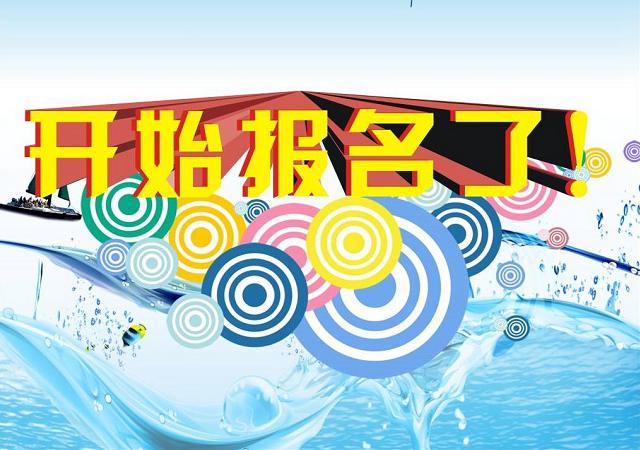 教你微信公眾號報名的制作方法 微信公眾號報名怎么用?