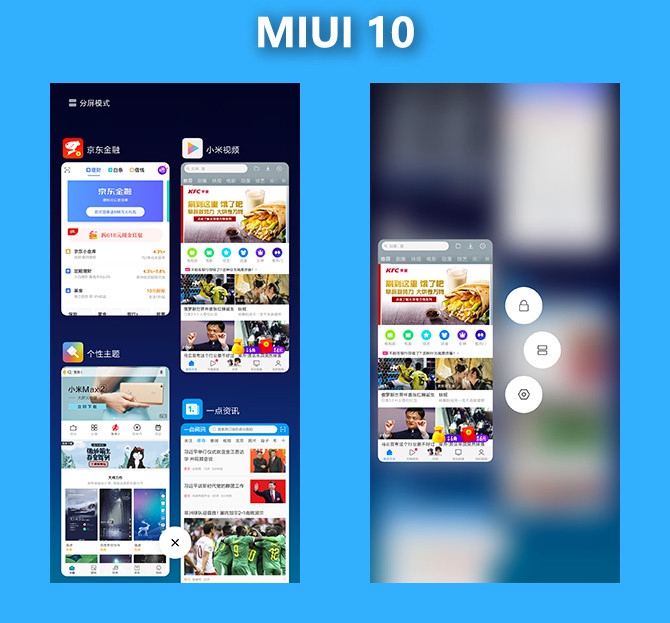 MIUI 10開發(fā)版體驗(yàn) 全面屏體驗(yàn)和AI雙提升