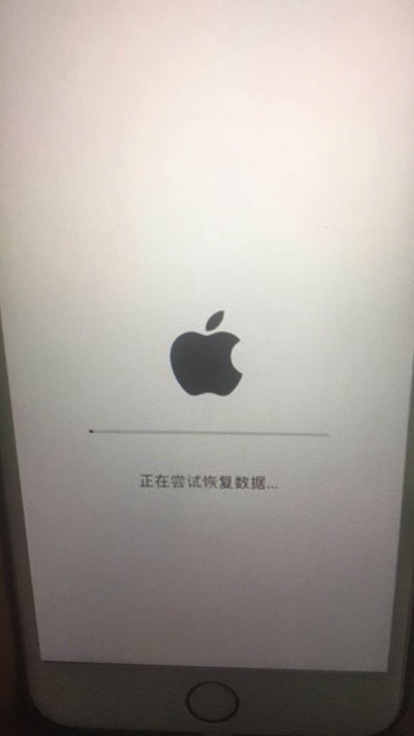 中招了嗎?iOS12降級至iOS11.4出現正在嘗試恢復數據怎么辦?