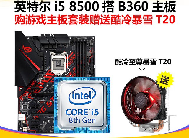 6800元暢玩《最終幻想15》游戲主機推薦 六核獨顯高端配置