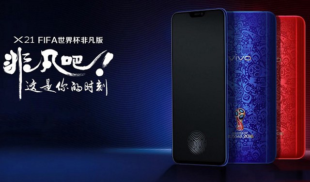 vivo X21世界杯非凡版圖賞 vivo X21非凡版好看嗎?