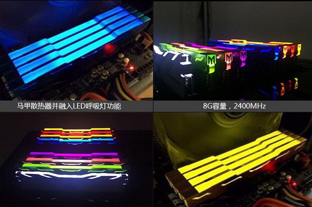 游戲內存和普通內存相差大嗎?游戲內存對比普通內存區別