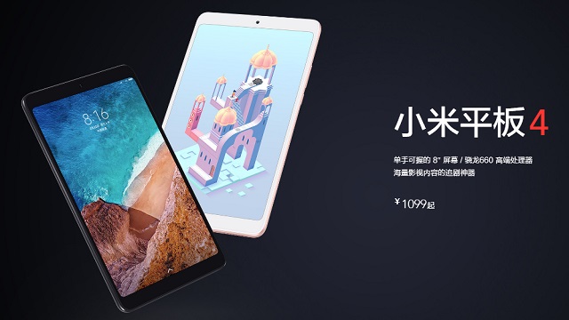 小米平板4和3哪個(gè)好?小米平板4和小米平板3區(qū)別對(duì)比