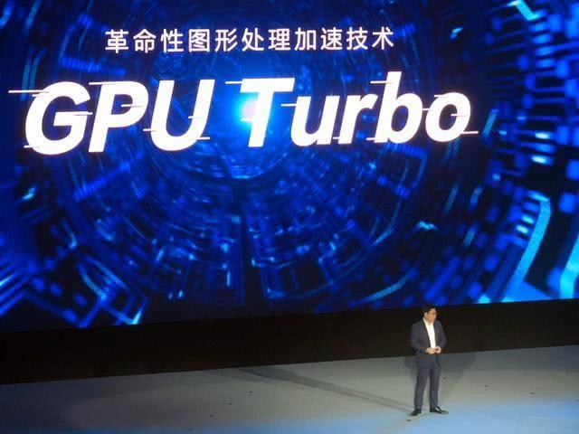 GPU Turbo技術(shù)被國(guó)外大神成功破解 不是華為手機(jī)也能用