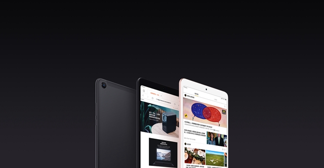 小米平板4配置怎么樣 小米平板4參數(shù)與價(jià)格上市時(shí)間介紹