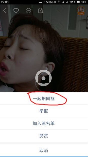 快手嘴巴嘟嘟怎么弄 快手嘴巴嘟嘟拍攝教程