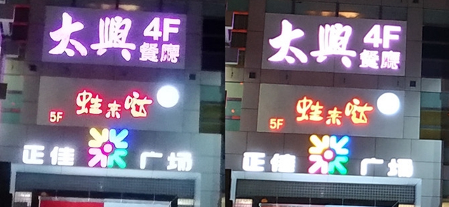 榮耀9i和紅米Note5哪個好 榮耀9i和紅米Note5對比評測