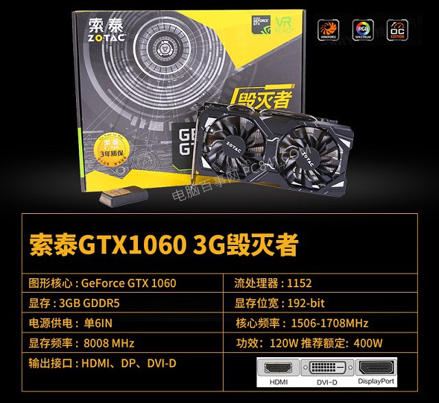 i3-8100能玩逆水寒嗎 4000不到流暢逆水寒主機(jī)配置推薦