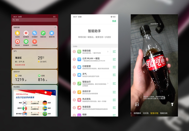 OPPO Find X值得買嗎?OPPO Find X評測
