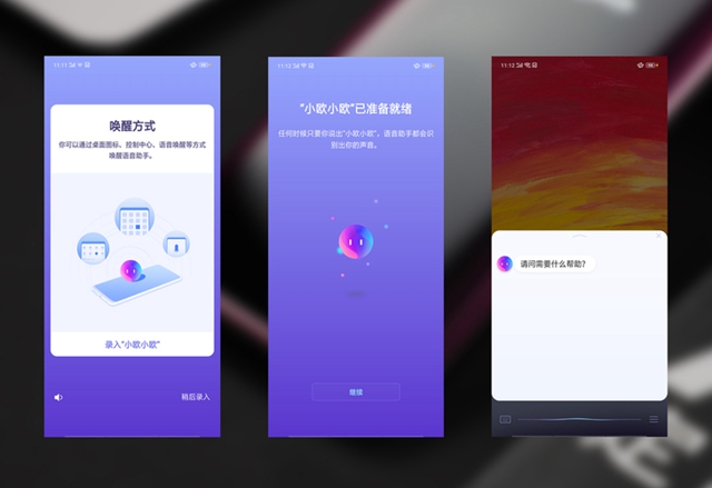 OPPO Find X值得買嗎?OPPO Find X評測