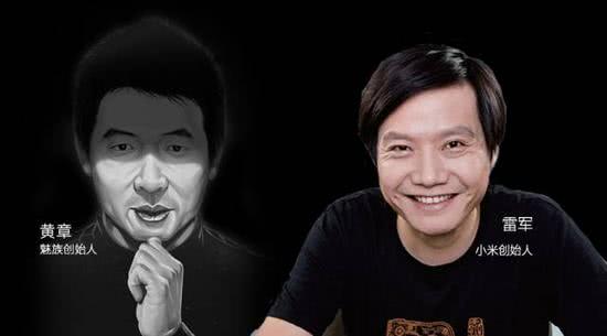 魅族驍龍710新機曝光 黃章發狠讓小米8很心慌